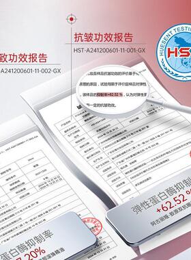 OGULIA阿古丽娅胶原双抗眼部滚珠精油保湿抗皱紧致眼周护理正品