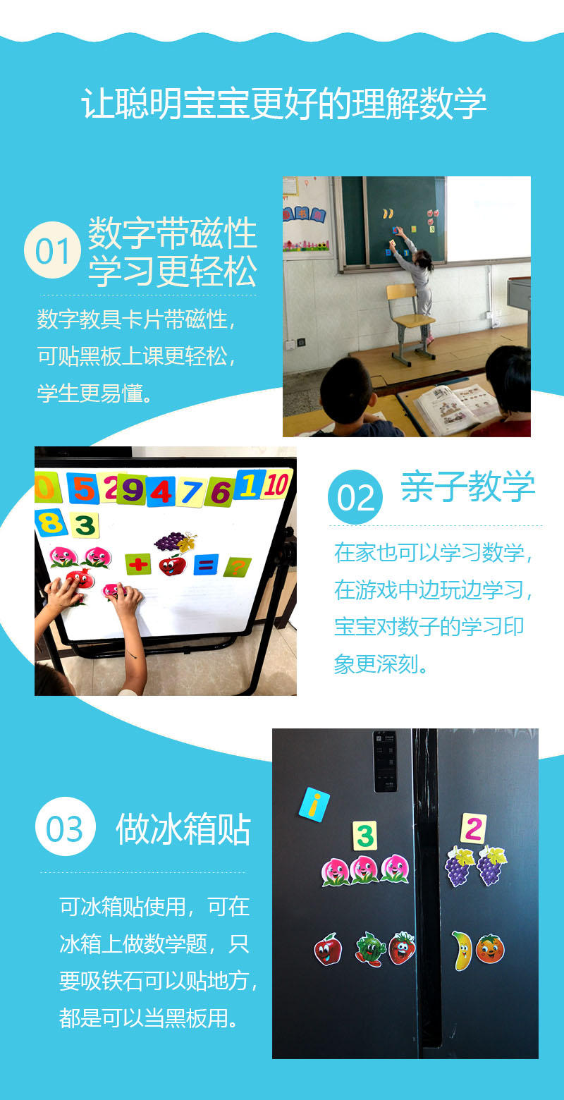 幼儿园早教认知学习教具动物数字磁性卡片小学加减算术计算黑板贴 - 图1