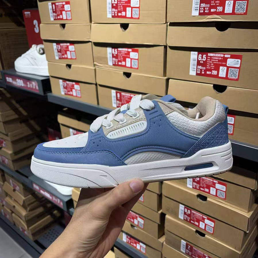 安踏骜杰丨撞色厚底板鞋男女同款潮流休闲鞋百搭情侣鞋112448040R,淘宝优惠券,粉丝福利购,淘宝优惠卷