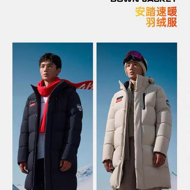 Anta winter water repellent down jacket