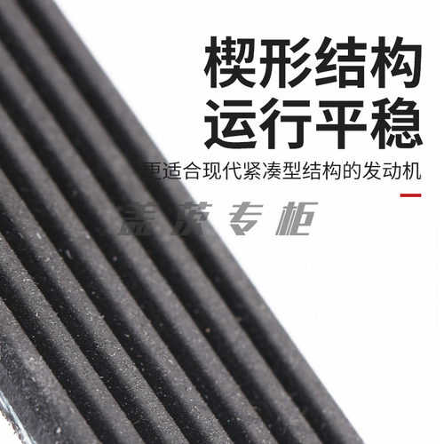 盖茨适用英菲尼迪Q50/Q60/EX37/G37/QX70/370Z 发电机皮带7PK2023 - 图0