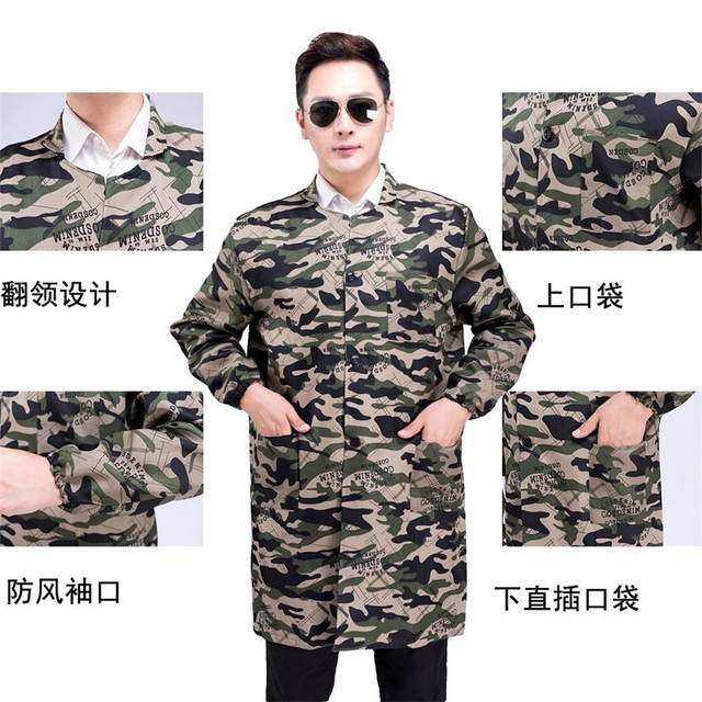 Camouflage coat men's work clothes mid -length jacket factories cover warehouse handling labor insurance clothing coat worker clothes