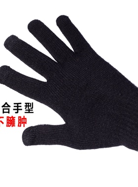 男士毛线手套触屏黑色棉加绒冬季