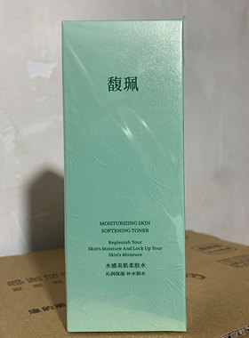 馥珮水感美肌柔肤水补水保湿