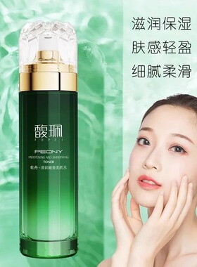 馥珮清润嫩滑补水舒缓美肌水