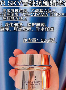 微奢抗皱紧致提拉滋养水乳