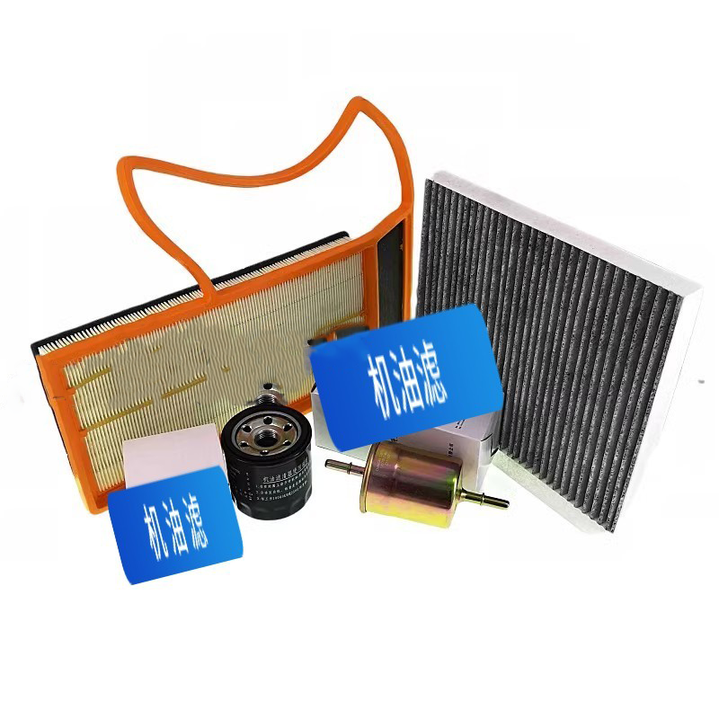 适配长安欧尚A600空气滤芯空调滤机油滤汽油滤芯清器格1.61.5四滤,淘宝优惠券,粉丝福利购,淘宝优惠卷