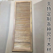 Solid wood active shutter door and window curtain custom solid wood shoe cabinet wardrobe door panel Chinese style overall cabinet breathable minimalist PVC