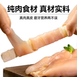 Macin Dog Snack Scleading Rogue Breading Bite -Устойчивый