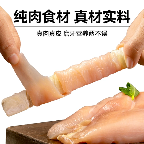 Macin Dog Snack Scleading Rogue Breading Bite -Устойчивый