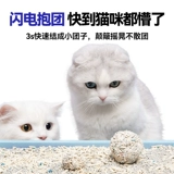 [5 -1] Macin Cat Matter Classic Mixed Cat Dust без сухого пыли с песком на основе песка.