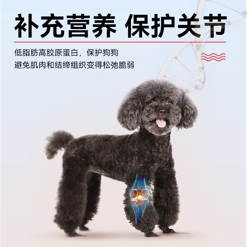 麦顿狗零食三明治条宠物小型犬幼犬泰迪金毛训犬奖励磨牙零食280g,淘宝优惠券,粉丝福利购,淘宝优惠卷