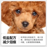 麦顿 ДОБАВИТЕЛЬНА