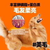 Macin Dog Snack Chicken вокруг замороженного сухого яичного желтка маленькая пушка, плюшевая VIP -куриная утка