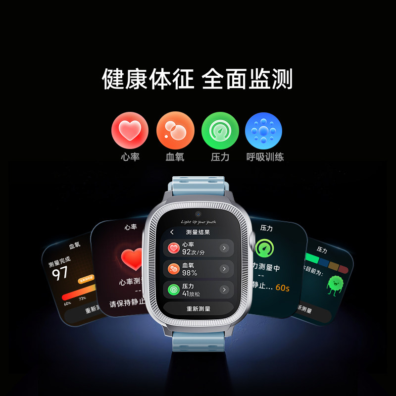 360儿童电话手表官方旗舰店正品初中生青少年专用 - 图1