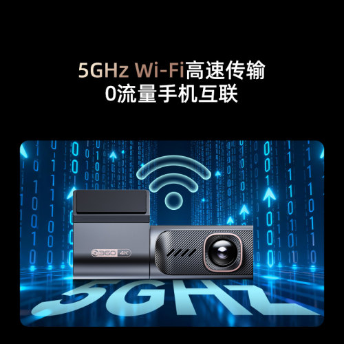 360行车记录仪4K超高清2025新款免走线车载360度超清夜拍官方旗舰 - 图0