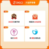 360 Видеокамера, беспроводная камера видеонаблюдения, мобильный телефон для домашнего использования, монитор