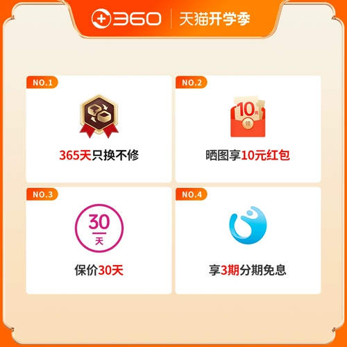 360 Видеокамера, беспроводная камера видеонаблюдения, мобильный телефон для домашнего использования, монитор