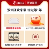 360 Робот, умный автоматический пылесос для домашнего использования, полностью автоматический, «три в одном»