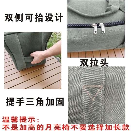 户外露营收纳包加厚帆布大容量蛋卷折叠桌椅月亮椅天幕凳子收纳袋