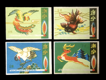 Spark Collection 408 Zining Fire Wood Factory Seven 80s Old Spark Golden Phoenix Gold Fish Gold Deer 4 All