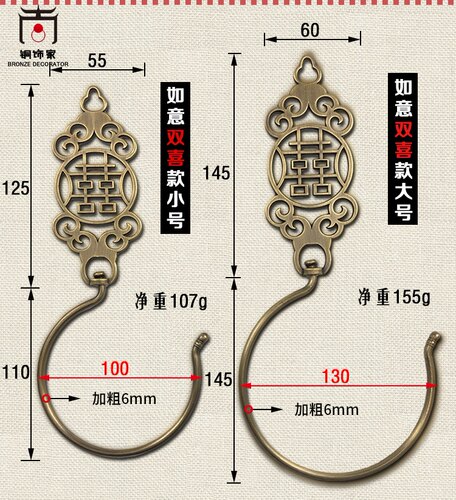 黄铜中老式复古家用宫廷三门蚊帐挂钩勾子床窗门帘配件铜帐钩 - 图0