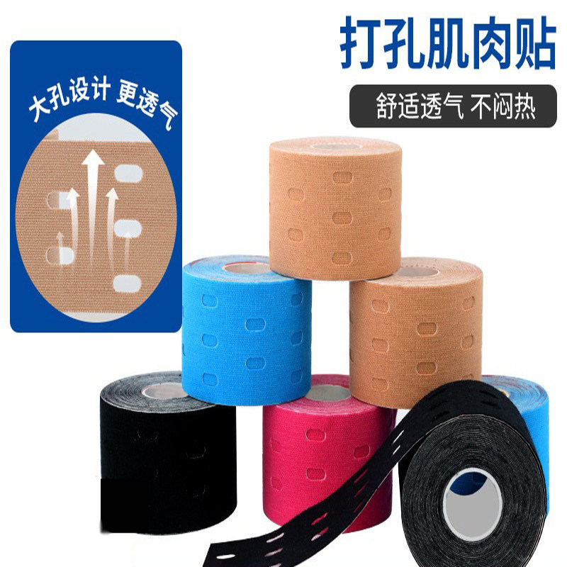预分切肌肉贴盒装肌贴运动胶带护膝篮球肌内效贴布男绷带便携式,淘宝优惠券,粉丝福利购,淘宝优惠卷