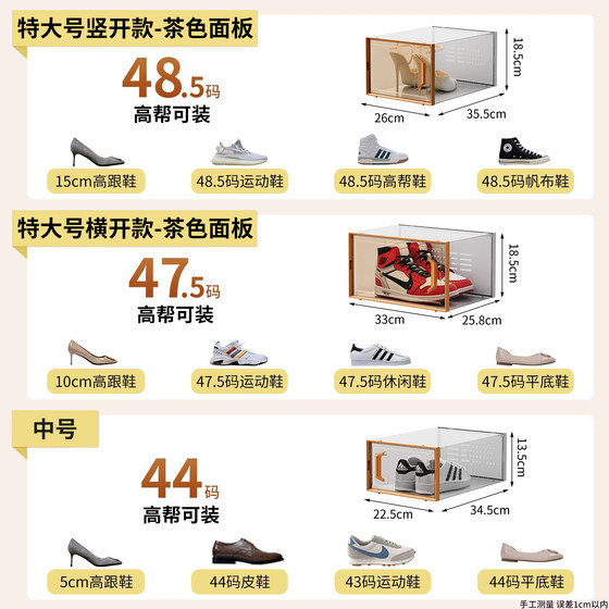 Shoe Box Transparent Storage Box Folding Shoe Cabinet