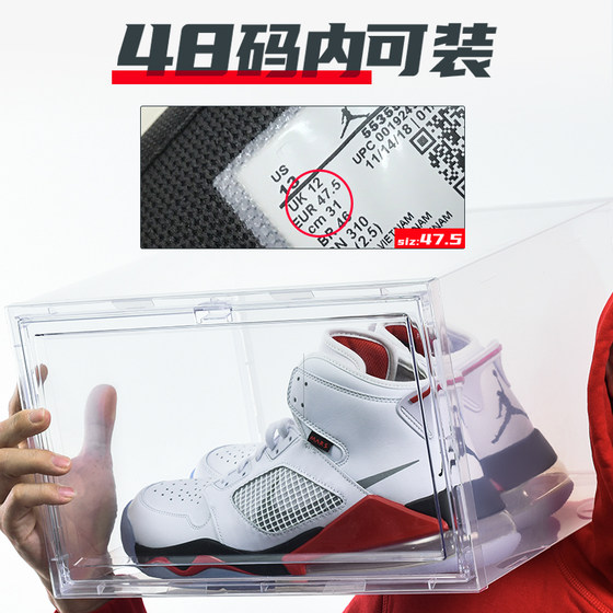 Personal transparent plastic artifact anti-oxidation display shoe box