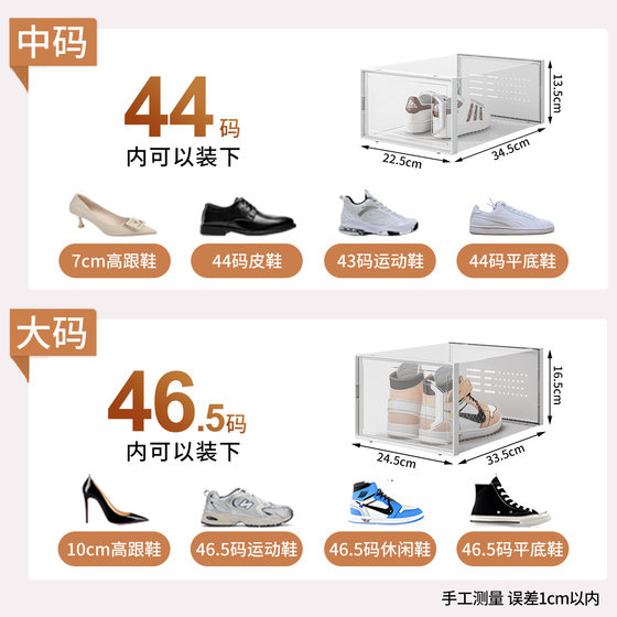 Household shoe storage box can be packed in various specifications
