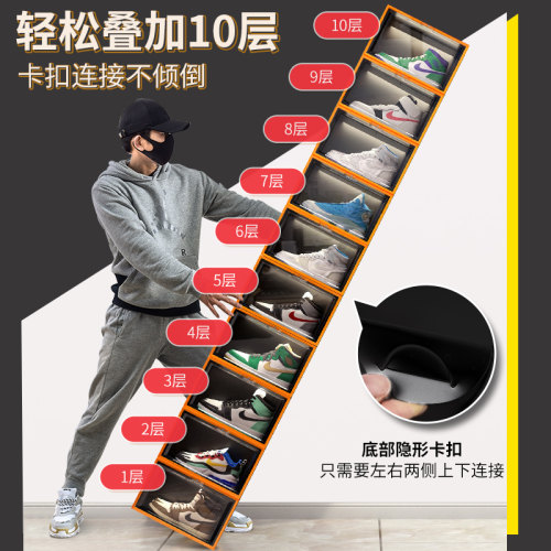 aj鞋盒折叠鞋子收纳盒透明防氧化装球鞋鞋盒收纳网红鞋柜塑料鞋墙 - 图3