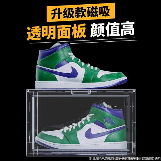 AJ shoe box storage box transparent sneakers anti-oxidation