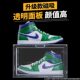 AJ shoe box storage box transparent sneakers anti-oxidation