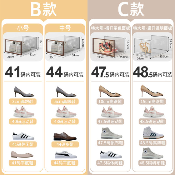 Thickened transparent shoe box with hard back cover and strong load-bearing capacity