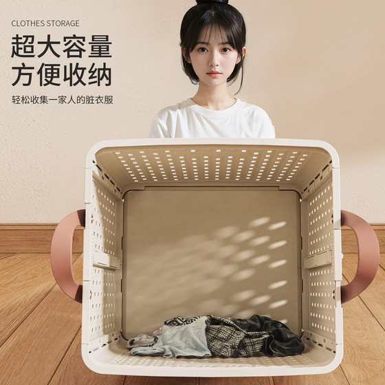 Dirty clothes basket household dirty clothes basket foldable large capacity