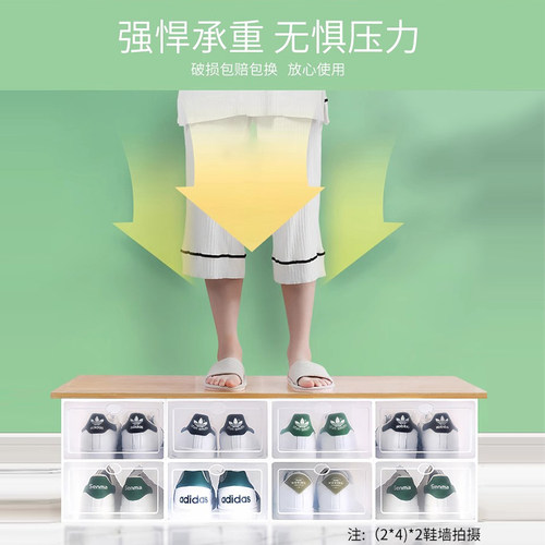 加厚鞋盒翻盖鞋收纳折叠收纳盒抽屉式透明鞋柜塑料鞋架省空间神器 - 图0