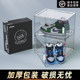 Aj transparent magnetic shoe box plastic anti-oxidation