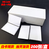 IC white card access control card ID attendance custom membership card