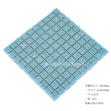 Бассейн, дорожная нескользящая розовая синяя белая стеклянная мозаика