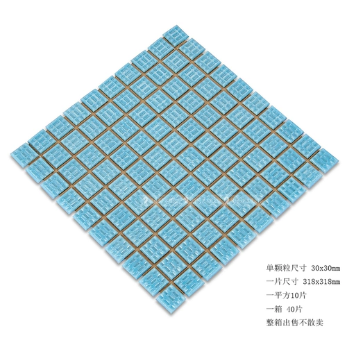 Бассейн, дорожная нескользящая розовая синяя белая стеклянная мозаика