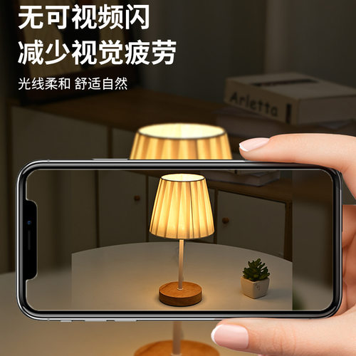 中式简约台灯高级感书房卧室民宿温馨小夜灯家装灯饰插电遥控调节 - 图0