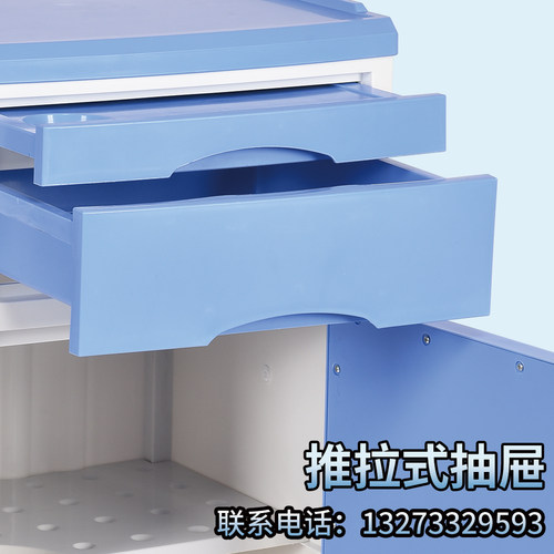 ABS床头柜医院病房床边柜床旁柜塑料加厚加固养老院蓝色厂家直销 - 图1