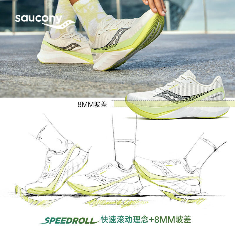 Saucony索康尼TIDE浪潮 2男女款跑鞋新款减震慢跑训练透气跑步鞋 - 图1