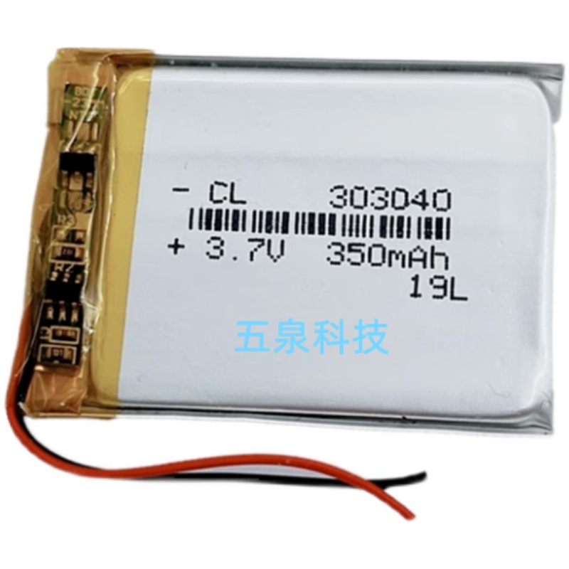 303040聚合物锂电池MP3台电X30任E行S300行车记录仪3.7v通用充电