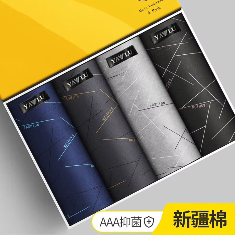男士内裤男生纯棉平角裤男式100%全棉宽松四角裤衩加肥加大码短裤,淘宝优惠券,粉丝福利购,淘宝优惠卷