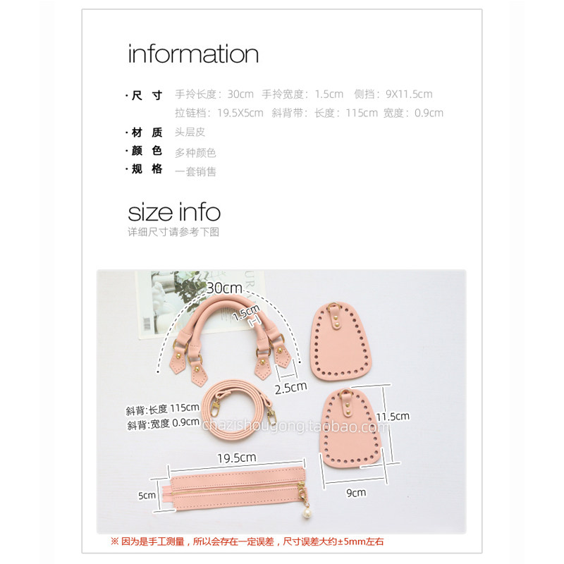 叉子手工波士顿钩针包配件枕头包编织材料包手拎手挽包带斜背套装,淘宝优惠券,粉丝福利购,淘宝优惠卷