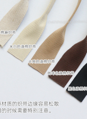 叉子手工织带款手拎包带拼布包