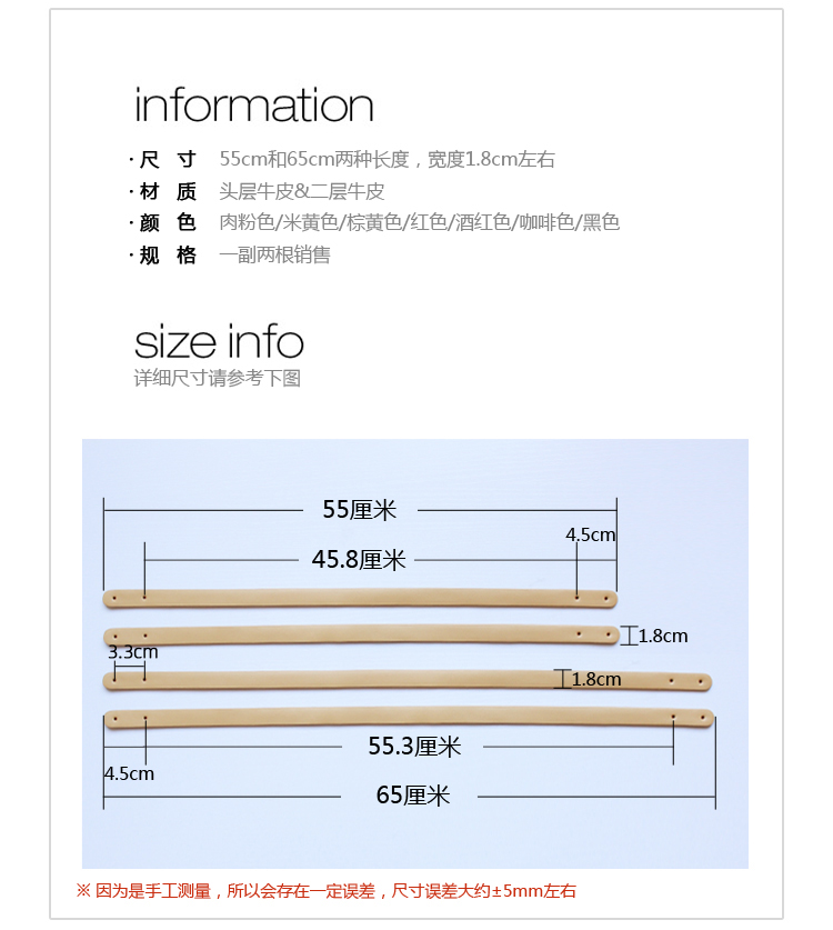 叉子手工拼布包配件基础铆钉款式包带55cm单肩提把手拎二层皮带子-图0