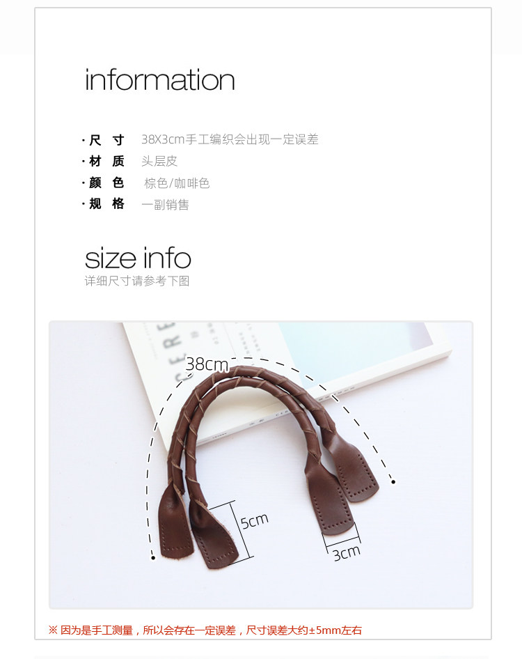 早苗款头层牛皮DIY真皮拼布包配件 手拎提手短款编织款包带定制,淘宝优惠券,粉丝福利购,淘宝优惠卷