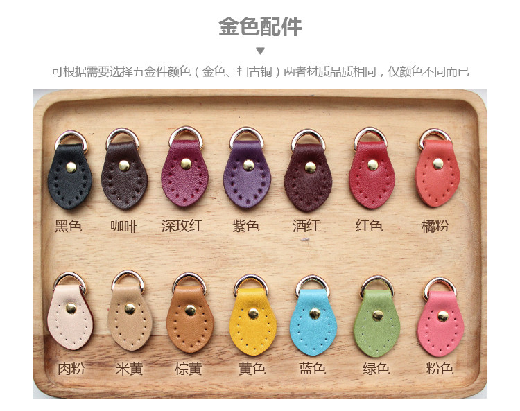 diy包带配件真皮搭扣挂耳D扣箱包配件包带扣手工包二层皮挂扣多色,淘宝优惠券,粉丝福利购,淘宝优惠卷